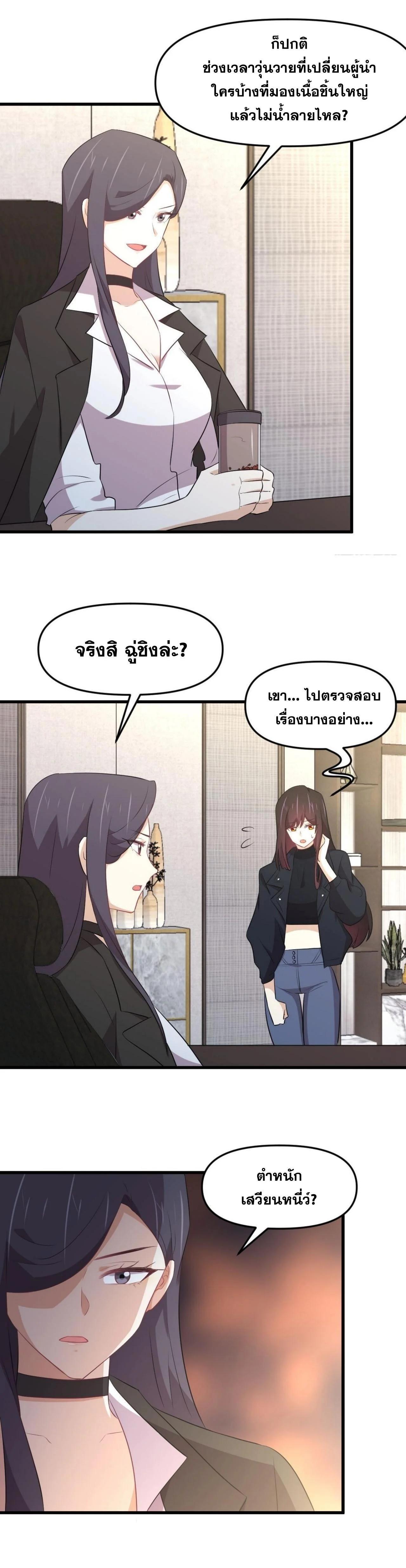 Manga-lc-com อ่านมังงะ อ่านการ์ตูน ออนไลน์ ฟรี Immortal Swordsman in the Reverse World ตอนที่ 1 2 3 4 5 6 7 8 9 10 11 12 13 14 ฟรี ไม่มีโฆษณา Manga-lc - อ่าน มังงะ อ่าน การ์ตูน ออนไลน์ อ่านมังงะ ฟรี