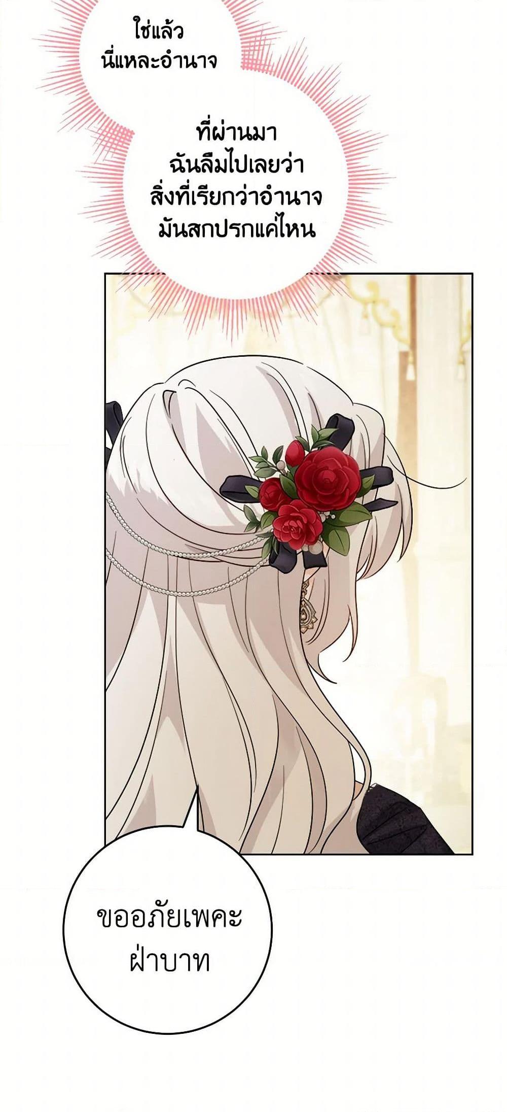 Manga-lc-com อ่านมังงะ อ่านการ์ตูน ออนไลน์ ฟรี The Male Lead is in Charge of the Successor ตอนที่ 1 2 3 4 5 6 7 8 9 10 11 12 13 14 ฟรี ไม่มีโฆษณา Manga-lc - อ่าน มังงะ อ่าน การ์ตูน ออนไลน์ อ่านมังงะ ฟรี