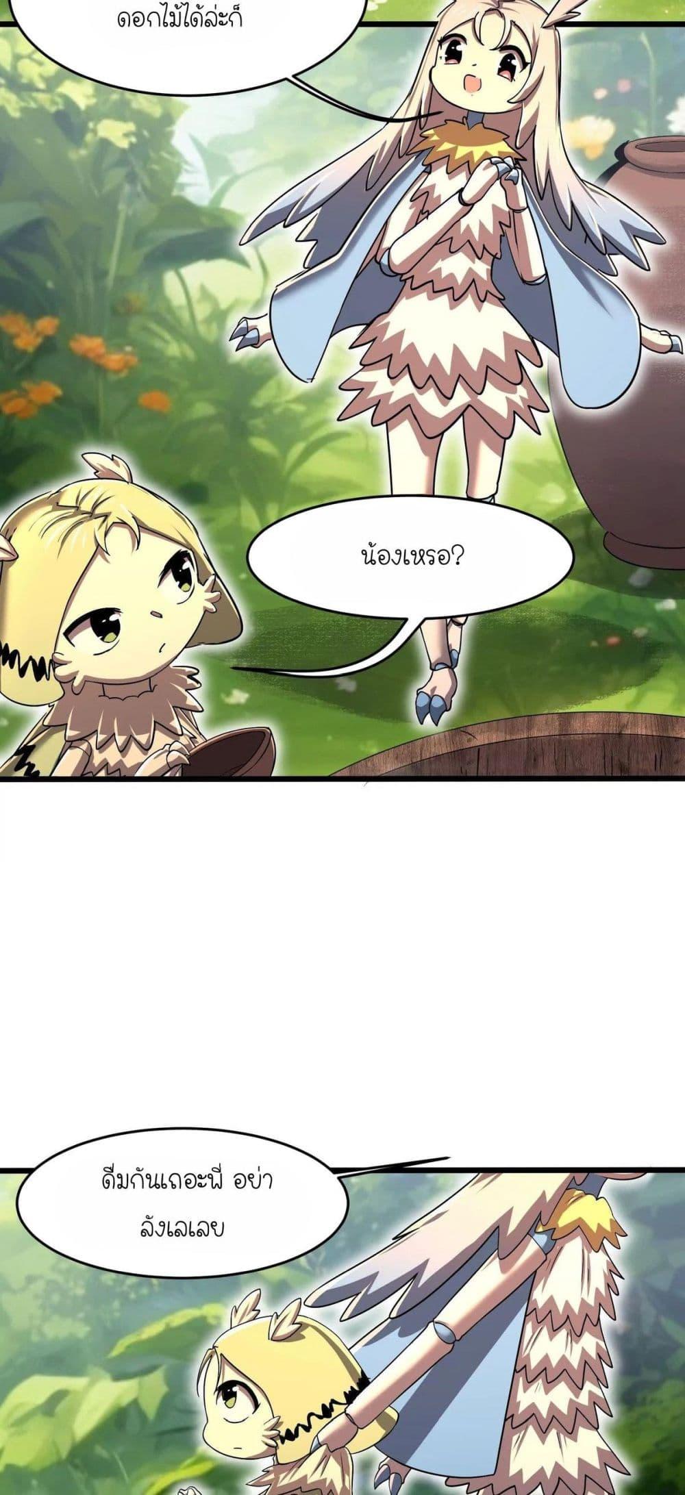 Manga-lc-com อ่านมังงะ อ่านการ์ตูน ออนไลน์ ฟรี My Clone is the Space Bug King ตอนที่ 1 2 3 4 5 6 7 8 9 10 11 12 13 14 ฟรี ไม่มีโฆษณา Manga-lc - อ่าน มังงะ อ่าน การ์ตูน ออนไลน์ อ่านมังงะ ฟรี