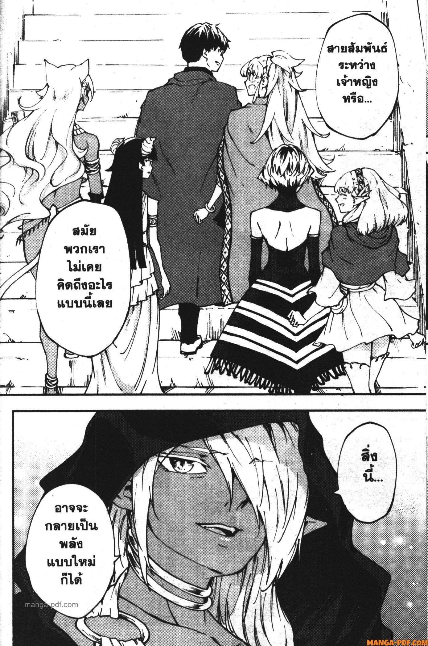 Manga-lc-com อ่านมังงะ อ่านการ์ตูน ออนไลน์ ฟรี Kekkon Yubiwa Monogatari ตอนที่ 1 2 3 4 5 6 7 8 9 10 11 12 13 14 ฟรี ไม่มีโฆษณา Manga-lc - อ่าน มังงะ อ่าน การ์ตูน ออนไลน์ อ่านมังงะ ฟรี