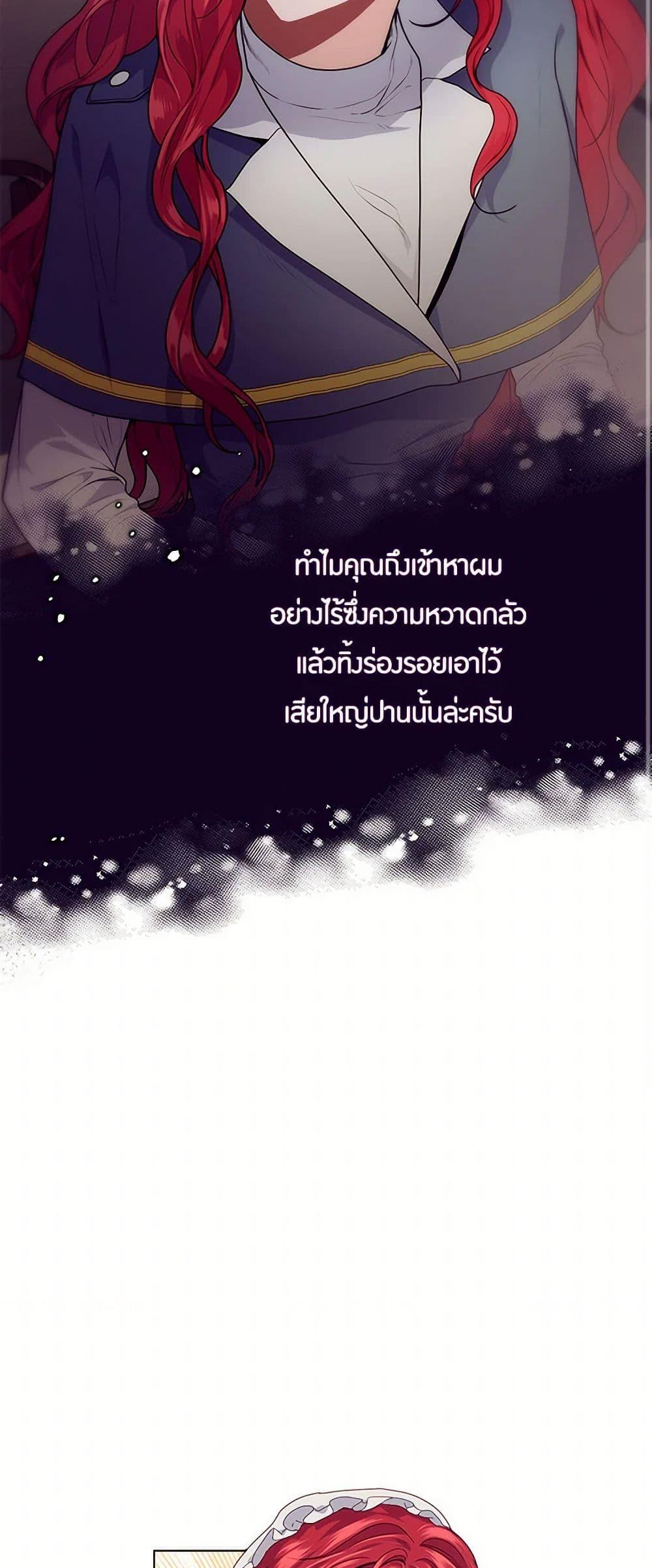 Manga-lc-com อ่านมังงะ อ่านการ์ตูน ออนไลน์ ฟรี The Elegant Sea of Savagery ตอนที่ 1 2 3 4 5 6 7 8 9 10 11 12 13 14 ฟรี ไม่มีโฆษณา Manga-lc - อ่าน มังงะ อ่าน การ์ตูน ออนไลน์ อ่านมังงะ ฟรี