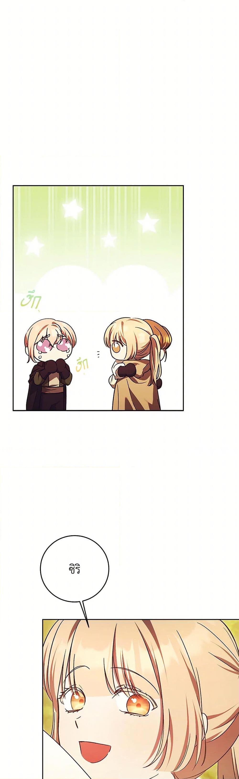 Manga-lc-com อ่านมังงะ อ่านการ์ตูน ออนไลน์ ฟรี I Just Want My Happy Ending! ตอนที่ 1 2 3 4 5 6 7 8 9 10 11 12 13 14 ฟรี ไม่มีโฆษณา Manga-lc - อ่าน มังงะ อ่าน การ์ตูน ออนไลน์ อ่านมังงะ ฟรี