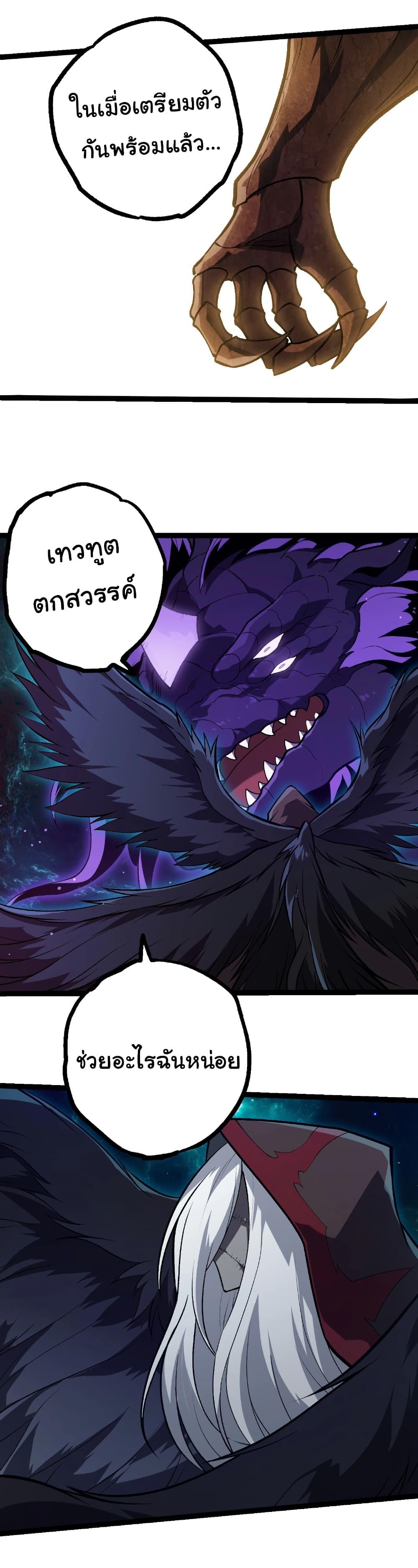 Manga-lc-com อ่านมังงะ อ่านการ์ตูน ออนไลน์ ฟรี Evolution from the Big Tree ตอนที่ 1 2 3 4 5 6 7 8 9 10 11 12 13 14 ฟรี ไม่มีโฆษณา Manga-lc - อ่าน มังงะ อ่าน การ์ตูน ออนไลน์ อ่านมังงะ ฟรี