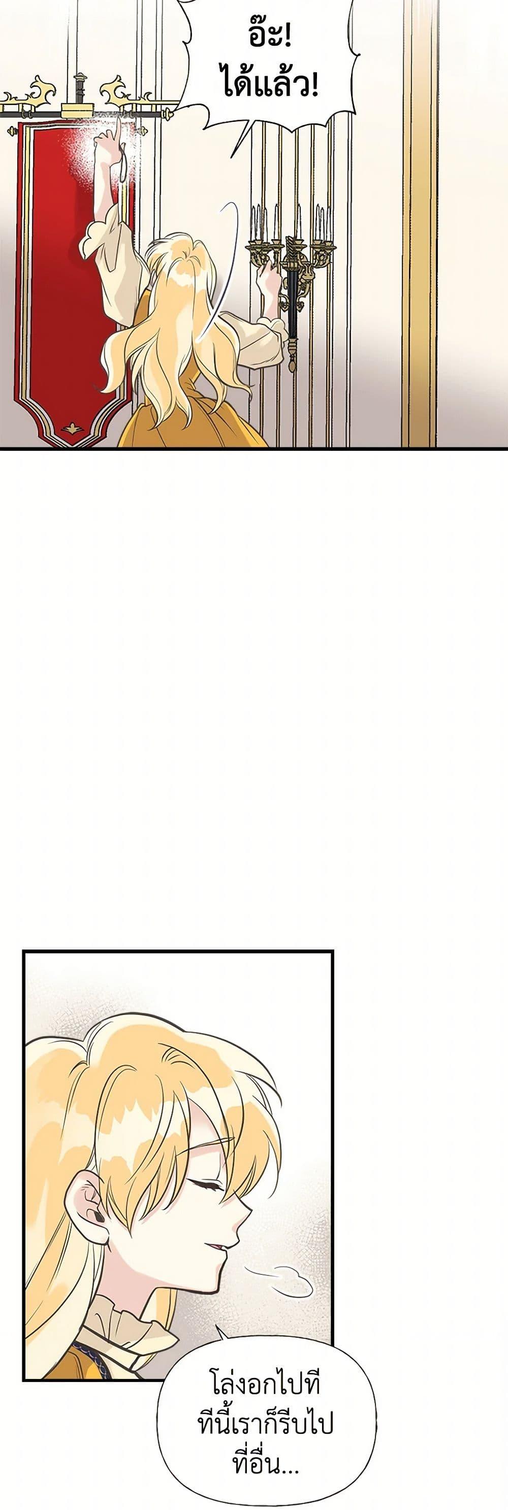 Manga-lc-com อ่านมังงะ อ่านการ์ตูน ออนไลน์ ฟรี My Sister Picked up the Male Lead ตอนที่ 1 2 3 4 5 6 7 8 9 10 11 12 13 14 ฟรี ไม่มีโฆษณา Manga-lc - อ่าน มังงะ อ่าน การ์ตูน ออนไลน์ อ่านมังงะ ฟรี