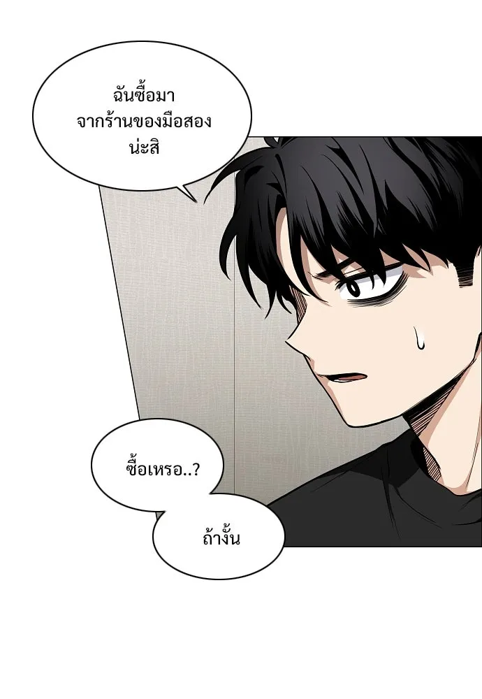 JAKDU ตอนที่ 55 รูปที่ 101