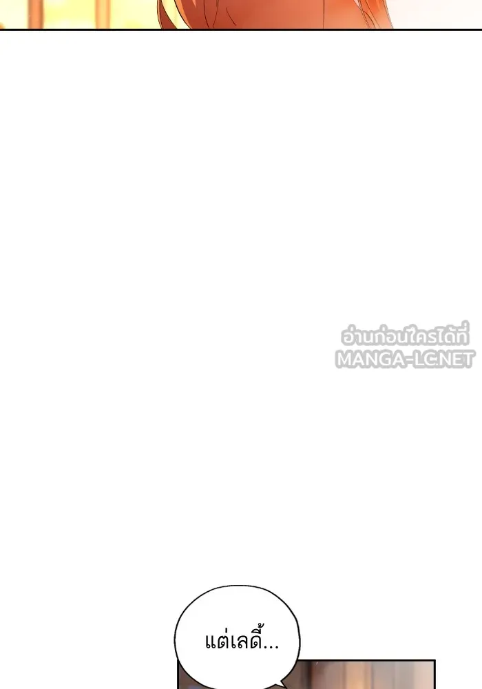 หวานใจสุดโหดโหมดเชื่อง ตอนที่ 62 รูปที่ 75