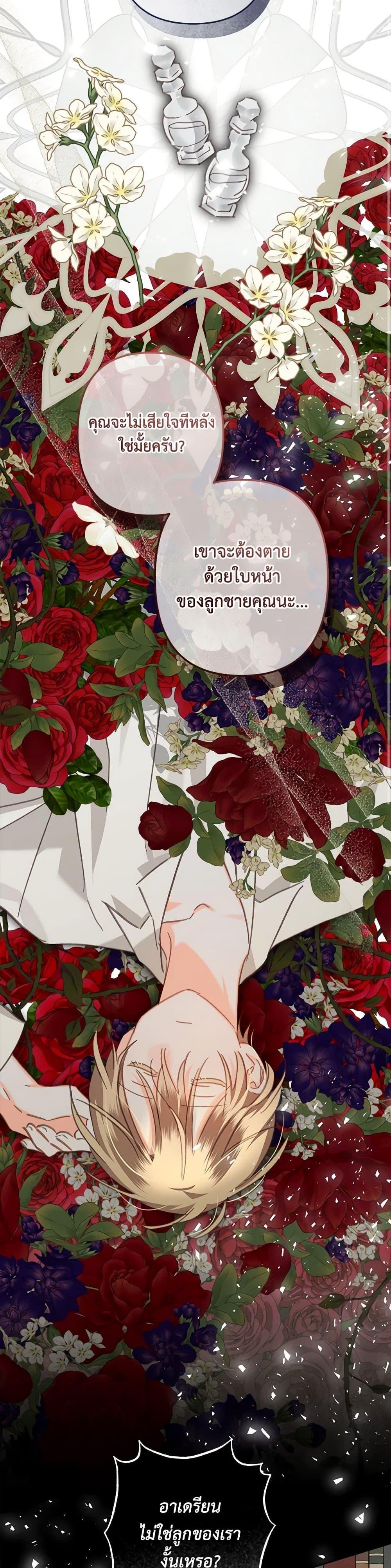 Manga-lc-com อ่านมังงะ อ่านการ์ตูน ออนไลน์ ฟรี How to Survive as a Maid in a Horror Game ตอนที่ 1 2 3 4 5 6 7 8 9 10 11 12 13 14 ฟรี ไม่มีโฆษณา Manga-lc - อ่าน มังงะ อ่าน การ์ตูน ออนไลน์ อ่านมังงะ ฟรี