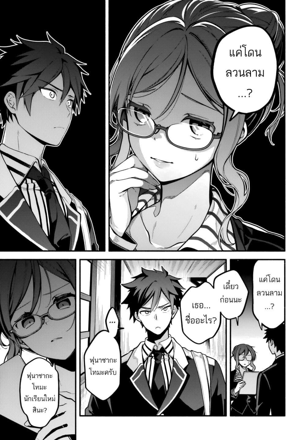 Manga-lc-com อ่านมังงะ อ่านการ์ตูน ออนไลน์ ฟรี High School Hack and Slash ตอนที่ 1 2 3 4 5 6 7 8 9 10 11 12 13 14 ฟรี ไม่มีโฆษณา Manga-lc - อ่าน มังงะ อ่าน การ์ตูน ออนไลน์ อ่านมังงะ ฟรี