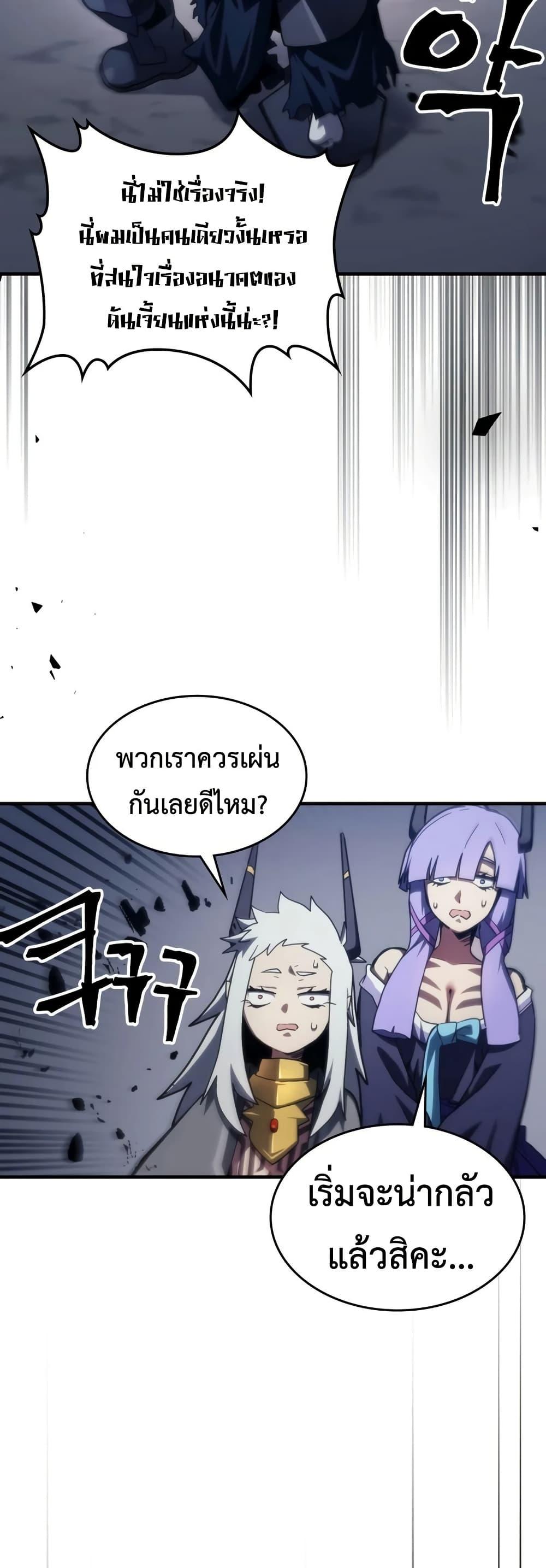 Manga-lc-com อ่านมังงะ อ่านการ์ตูน ออนไลน์ ฟรี Mr Devourer, Please Act Like a Final Boss ตอนที่ 1 2 3 4 5 6 7 8 9 10 11 12 13 14 ฟรี ไม่มีโฆษณา Manga-lc - อ่าน มังงะ อ่าน การ์ตูน ออนไลน์ อ่านมังงะ ฟรี