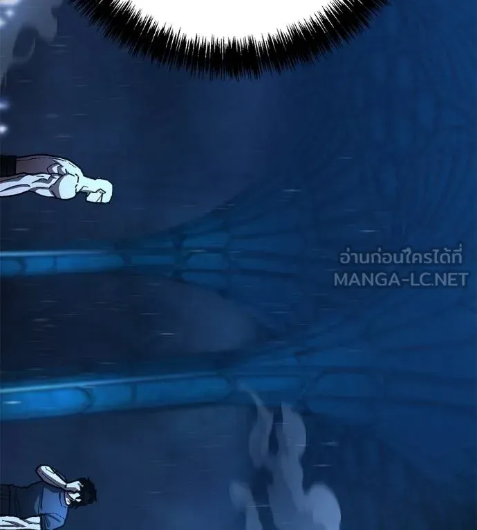 นักสู้ไร้น้ำยา ตอนที่ 32 รูปที่ 129