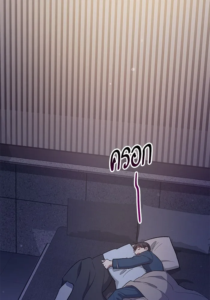 My S-Class Hunters ตอนที่ 80 สิ่งต่าง ๆ ที่เปลี่ยนไป รูปที่ 53