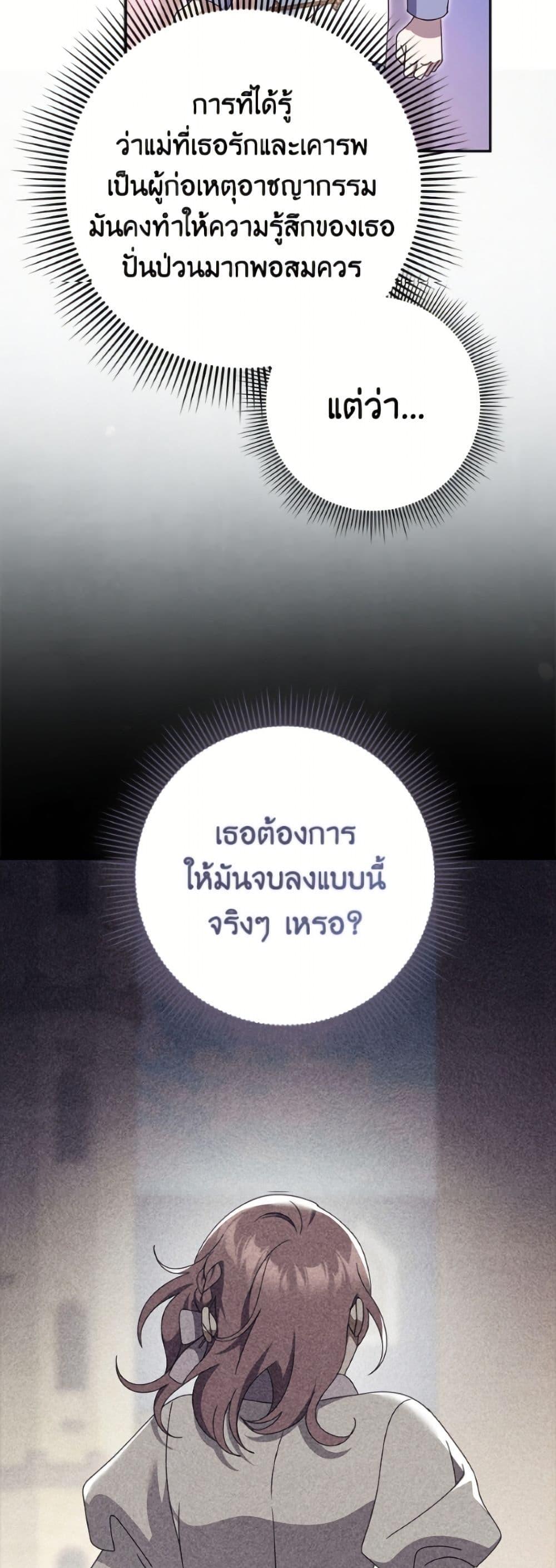 Manga-lc-com อ่านมังงะ อ่านการ์ตูน ออนไลน์ ฟรี Cinderella Disappeared ตอนที่ 1 2 3 4 5 6 7 8 9 10 11 12 13 14 ฟรี ไม่มีโฆษณา Manga-lc - อ่าน มังงะ อ่าน การ์ตูน ออนไลน์ อ่านมังงะ ฟรี