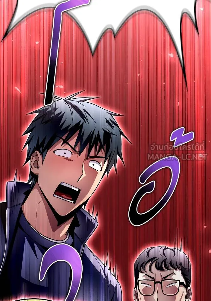 เกมของยอดมนุษย์ ตอนที่ 108 รูปที่ 120