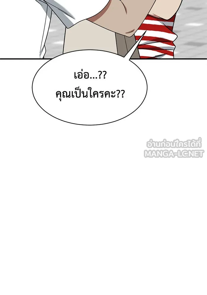 ช่วยเปลี่ยนฉันที ตอนที่ 216. ซีซัน 2 แบคซูยง 8 รูปที่ 66