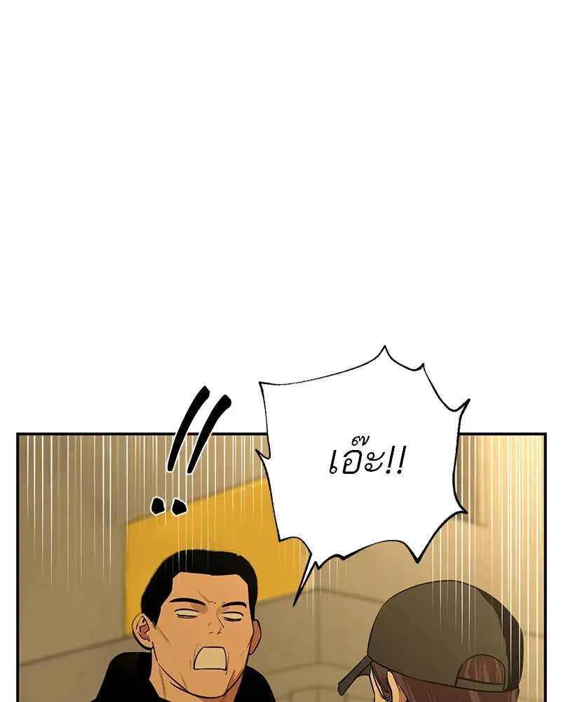 ตำนานเทพธิดาตกสวรรค์ ตอนที่ 22 รูปที่ 32