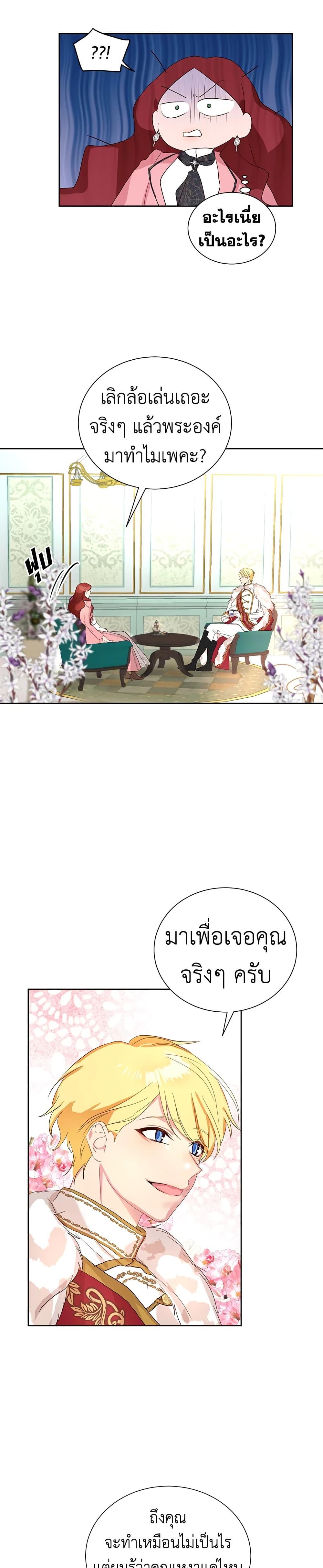 Manga-lc-com อ่านมังงะ อ่านการ์ตูน ออนไลน์ ฟรี I’ll Just Live On As A Villainess ตอนที่ 1 2 3 4 5 6 7 8 9 10 11 12 13 14 ฟรี ไม่มีโฆษณา Manga-lc - อ่าน มังงะ อ่าน การ์ตูน ออนไลน์ อ่านมังงะ ฟรี