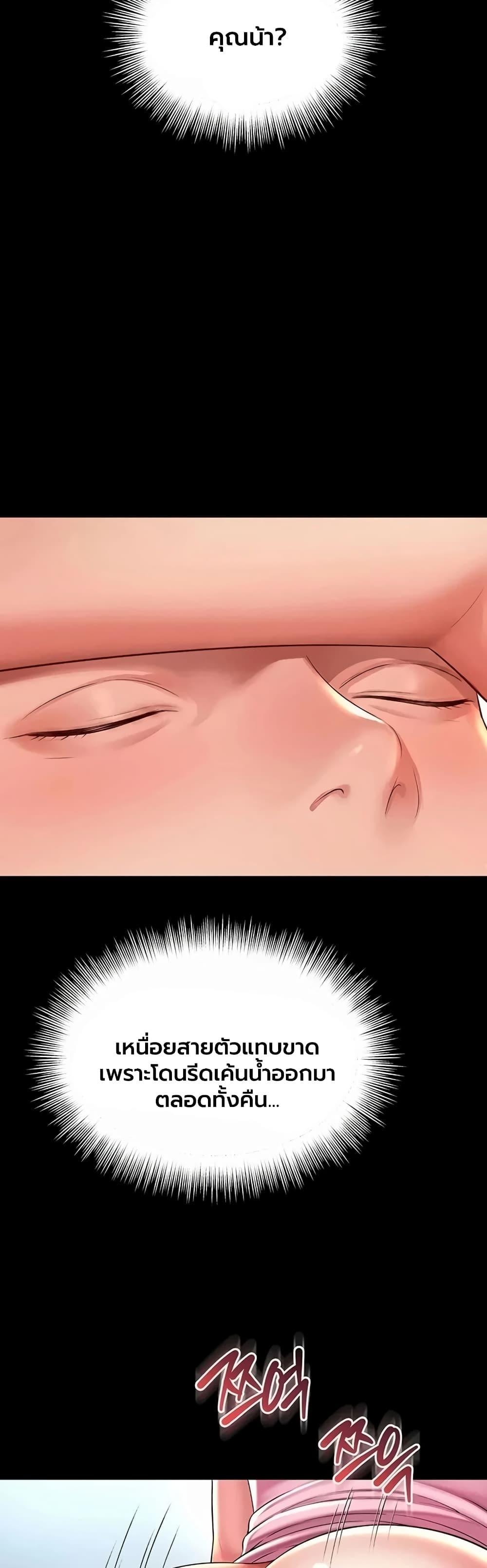 Doujin-Lc- อ่าน โดจิน มังฮวา เกาหลี ญี่ปุ่น จีน แปลไทย The Mother ตอนที่ 1 2 3 4 5 6 7 8 9 10 11 12 13 14 ฟรี ไม่มีโฆษณา อ่าน โดจิน Manhwa เกาหลี ญี่ปุ่น จีน เรามีครบ คัดมาให้เน้นๆ โดจิน 18+ รับประกันความฟินโดย  Doujin Lc