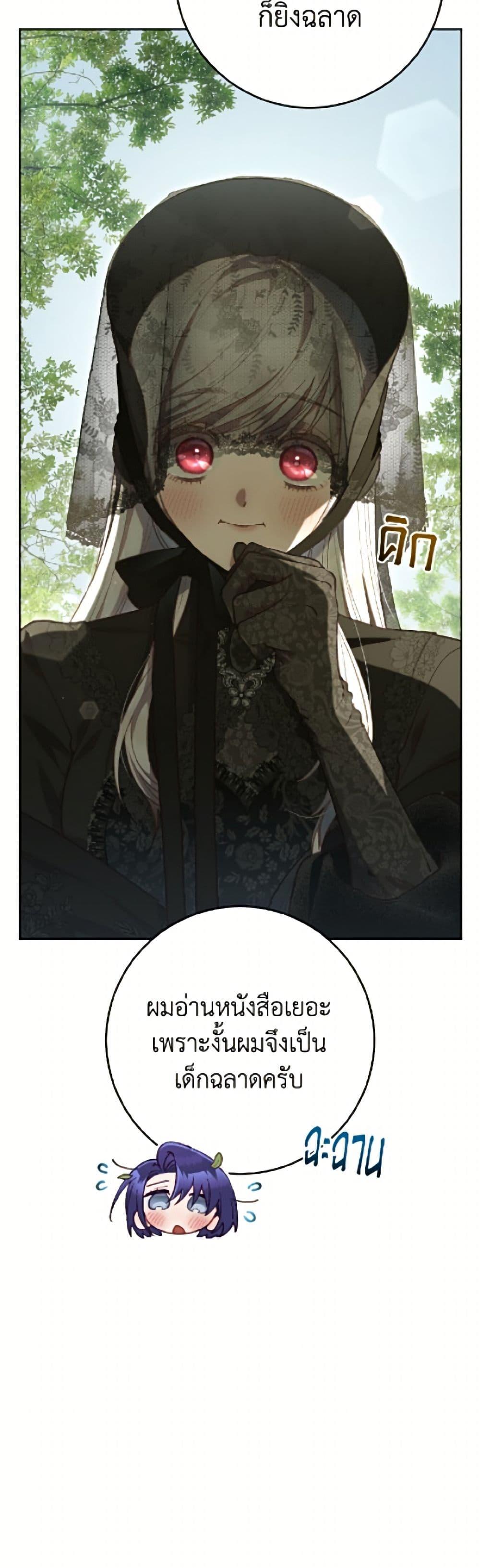 Manga-lc-com อ่านมังงะ อ่านการ์ตูน ออนไลน์ ฟรี Second Life of a Trash Princess ตอนที่ 1 2 3 4 5 6 7 8 9 10 11 12 13 14 ฟรี ไม่มีโฆษณา Manga-lc - อ่าน มังงะ อ่าน การ์ตูน ออนไลน์ อ่านมังงะ ฟรี