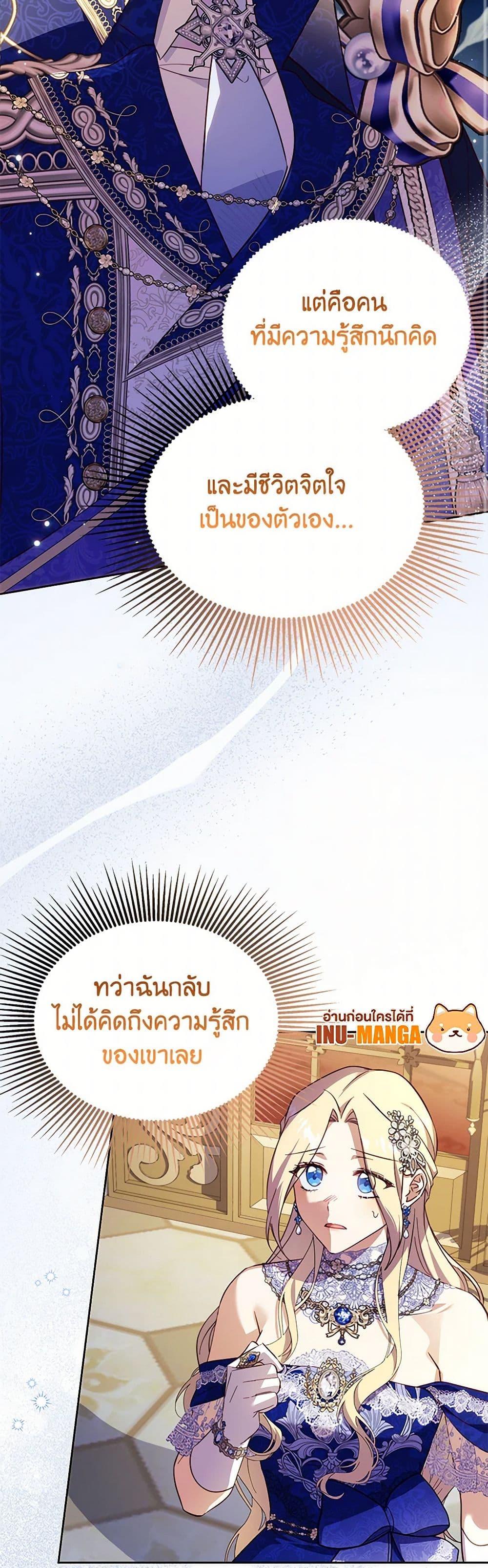 Manga-lc-com อ่านมังงะ อ่านการ์ตูน ออนไลน์ ฟรี Immoral Duke’s Family Needs to be Homeschooled ตอนที่ 1 2 3 4 5 6 7 8 9 10 11 12 13 14 ฟรี ไม่มีโฆษณา Manga-lc - อ่าน มังงะ อ่าน การ์ตูน ออนไลน์ อ่านมังงะ ฟรี