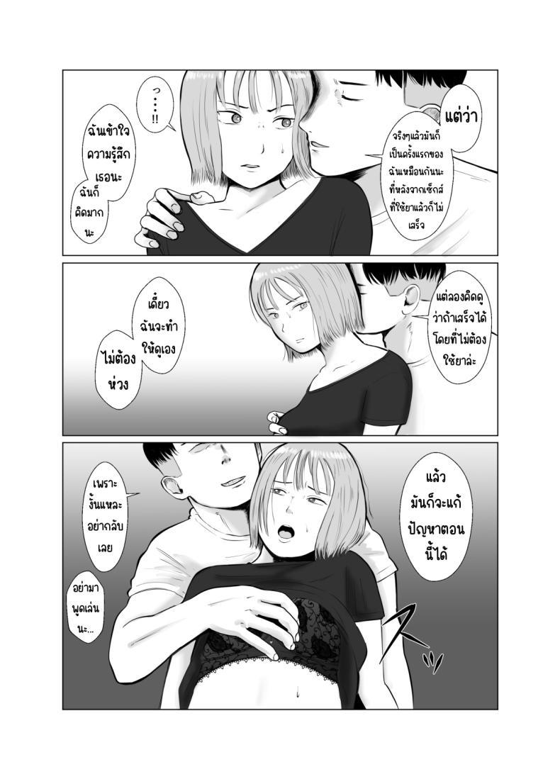Doujin-Lc- อ่าน โดจิน มังฮวา เกาหลี ญี่ปุ่น จีน แปลไทย ปัญหาของเภสัชกรสาวสวย [Bad End Dreamer] Hameotoshi Bijin Yakuzaishi no Nayamigoto ตอนที่ 1 2 3 4 5 6 7 8 9 10 11 12 13 14 ฟรี ไม่มีโฆษณา อ่าน โดจิน Manhwa เกาหลี ญี่ปุ่น จีน เรามีครบ คัดมาให้เน้นๆ โดจิน 18+ รับประกันความฟินโดย  Doujin Lc