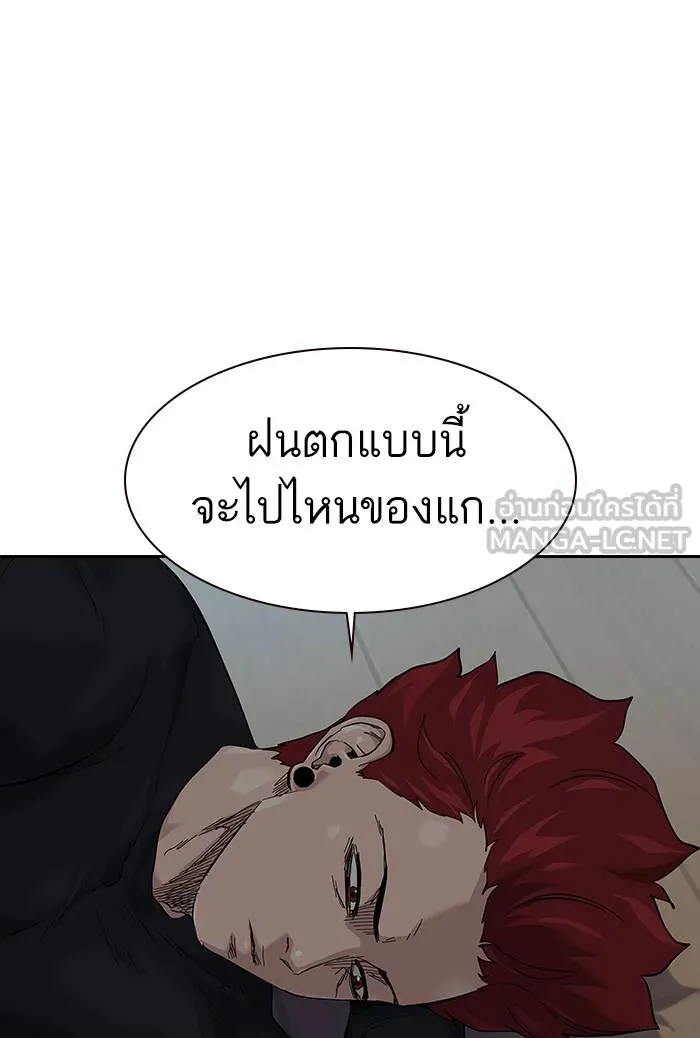 To not die ตอนที่ 66 รูปที่ 93