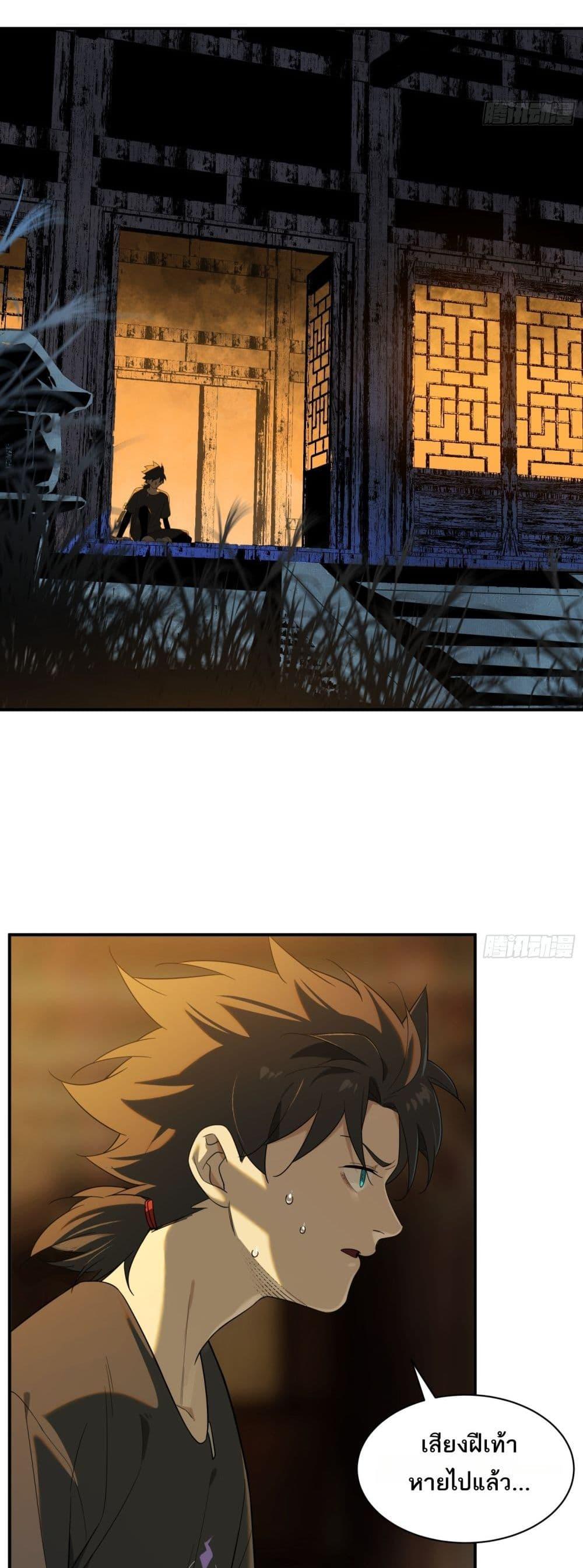 Manga-lc-com อ่านมังงะ อ่านการ์ตูน ออนไลน์ ฟรี Spirit Realm Walker ตอนที่ 1 2 3 4 5 6 7 8 9 10 11 12 13 14 ฟรี ไม่มีโฆษณา Manga-lc - อ่าน มังงะ อ่าน การ์ตูน ออนไลน์ อ่านมังงะ ฟรี