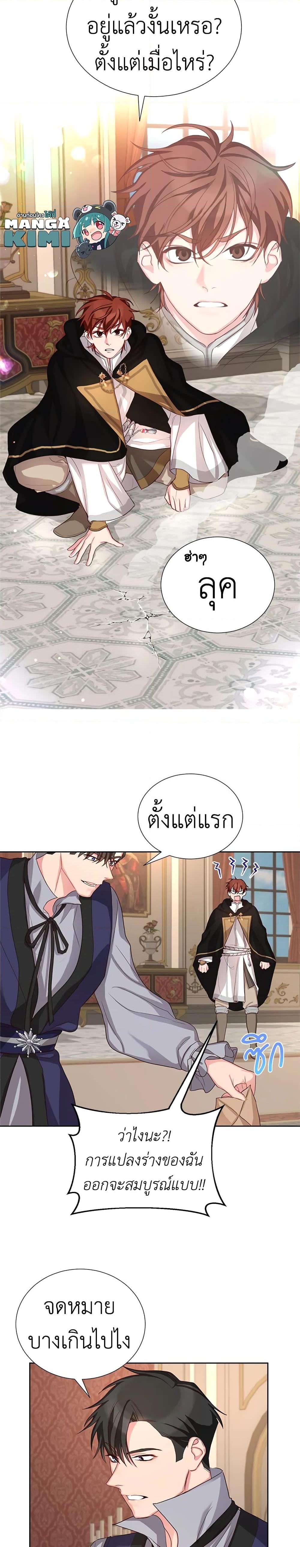 Manga-lc-com อ่านมังงะ อ่านการ์ตูน ออนไลน์ ฟรี I’ll Just Live On As A Villainess ตอนที่ 1 2 3 4 5 6 7 8 9 10 11 12 13 14 ฟรี ไม่มีโฆษณา Manga-lc - อ่าน มังงะ อ่าน การ์ตูน ออนไลน์ อ่านมังงะ ฟรี