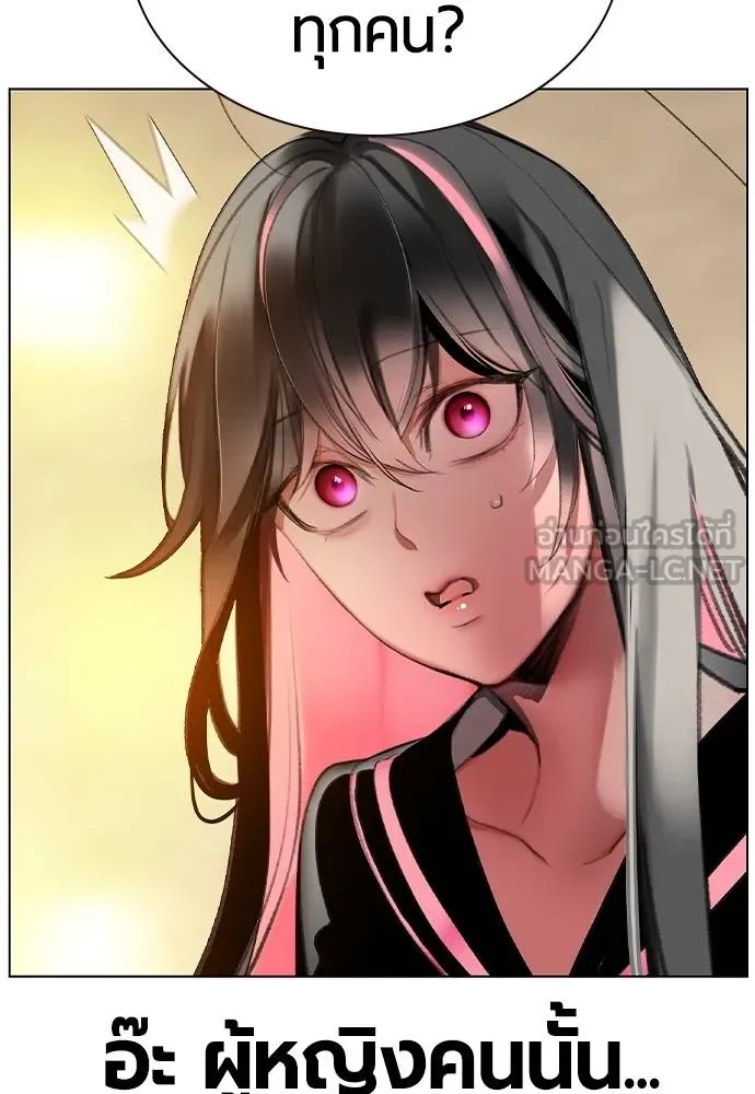 Jungle Juice ตอนที่ 134 รูปที่ 69