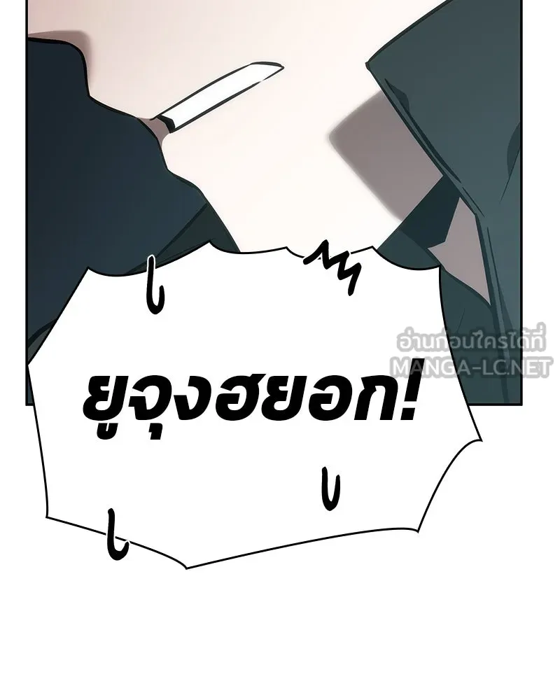 Omniscient Reader อ่านชะตาวันสิ้นโลก ตอนที่ 7 เจ้าของตึก (3) รูปที่ 48