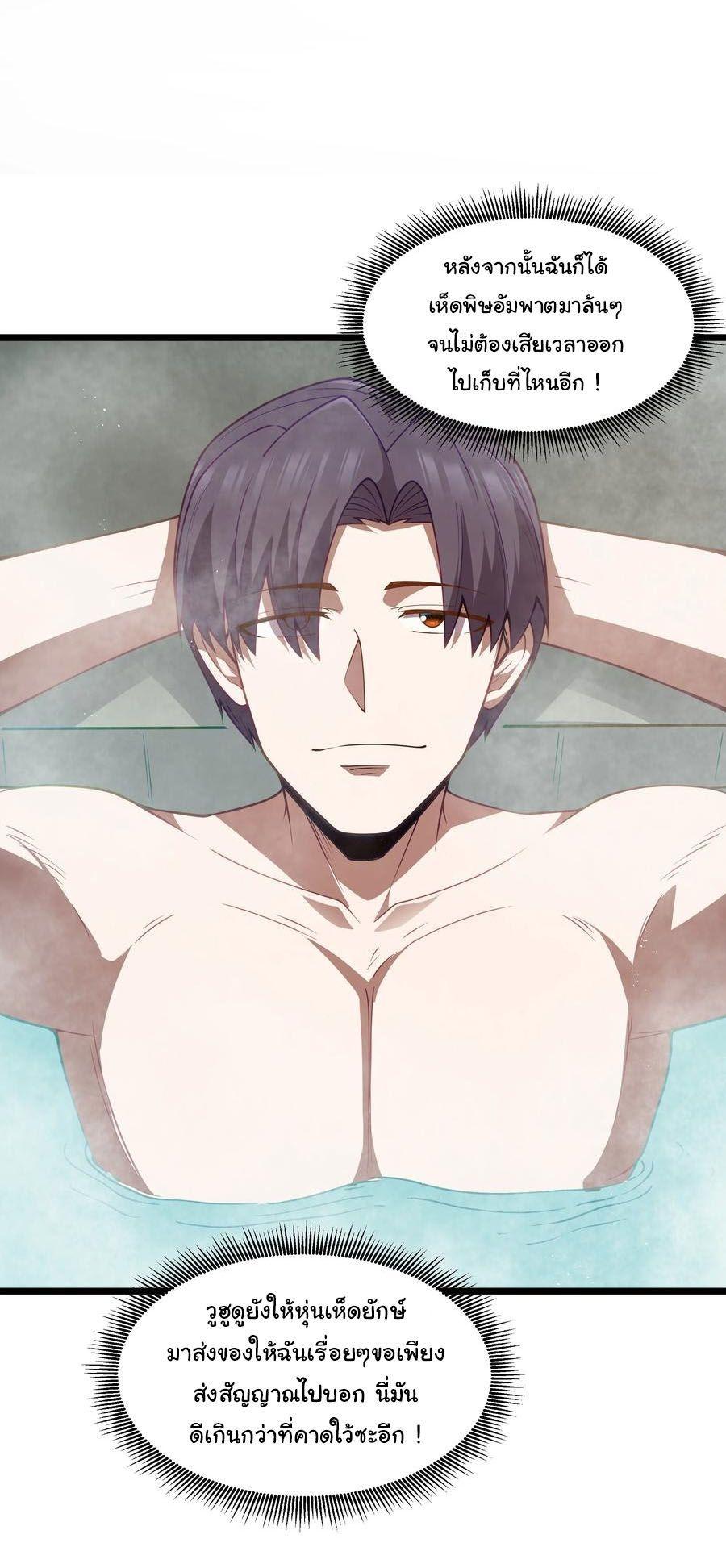 Manga-lc-com อ่านมังงะ อ่านการ์ตูน ออนไลน์ ฟรี This Hero is a Money Supremacist ตอนที่ 1 2 3 4 5 6 7 8 9 10 11 12 13 14 ฟรี ไม่มีโฆษณา Manga-lc - อ่าน มังงะ อ่าน การ์ตูน ออนไลน์ อ่านมังงะ ฟรี