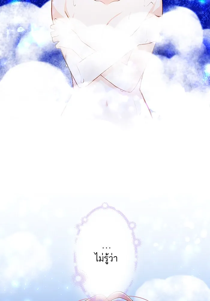 คุณหนูย้อนเวลามาเป็นอัศวิน ตอนที่ 5 รูปที่ 82