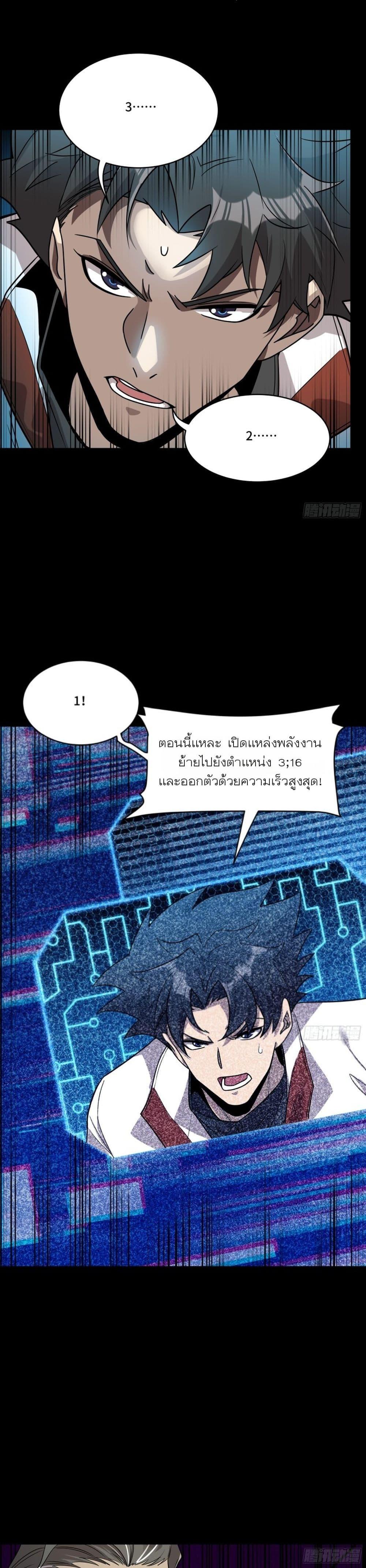 Manga-lc-com อ่านมังงะ อ่านการ์ตูน ออนไลน์ ฟรี Legend of Star General ตอนที่ 1 2 3 4 5 6 7 8 9 10 11 12 13 14 ฟรี ไม่มีโฆษณา Manga-lc - อ่าน มังงะ อ่าน การ์ตูน ออนไลน์ อ่านมังงะ ฟรี