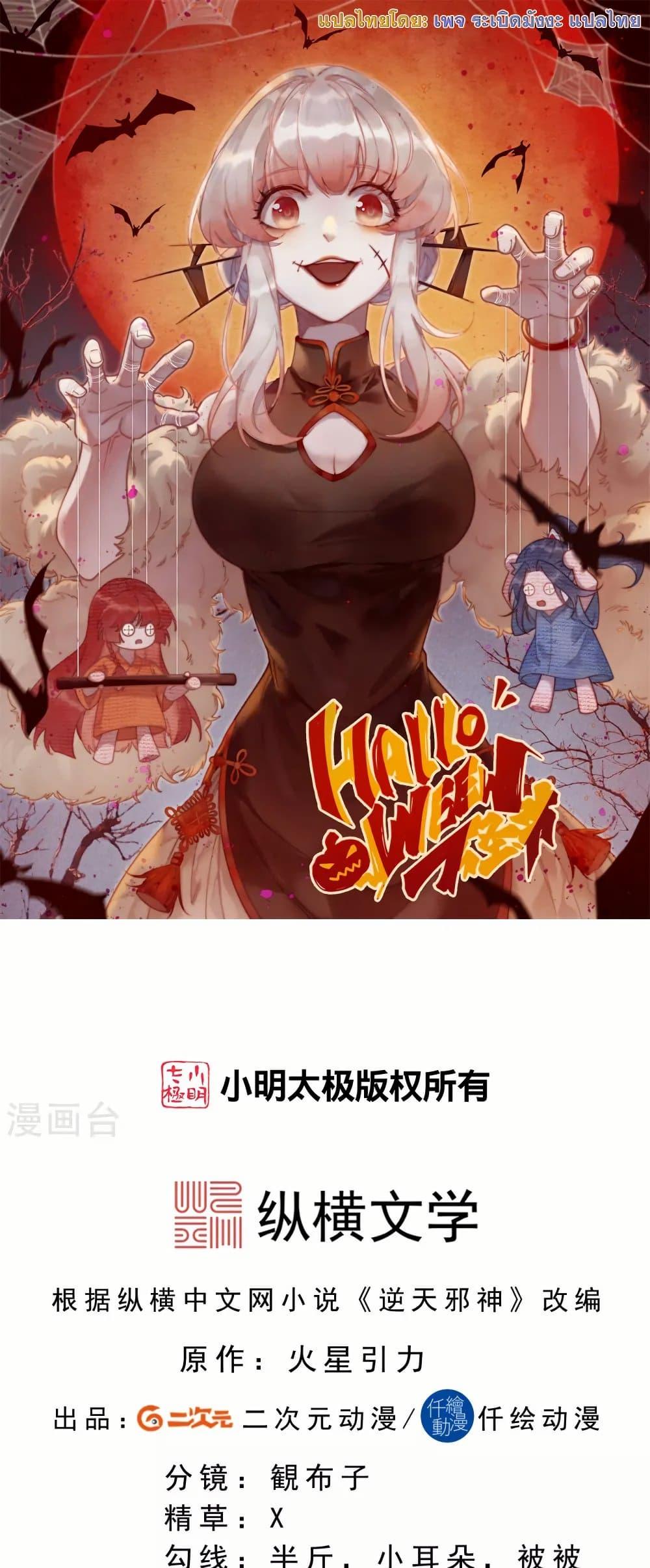 Manga-lc-com อ่านมังงะ อ่านการ์ตูน ออนไลน์ ฟรี Against the Gods อสูรพลิกฟ้า ตอนที่ 1 2 3 4 5 6 7 8 9 10 11 12 13 14 ฟรี ไม่มีโฆษณา Manga-lc - อ่าน มังงะ อ่าน การ์ตูน ออนไลน์ อ่านมังงะ ฟรี