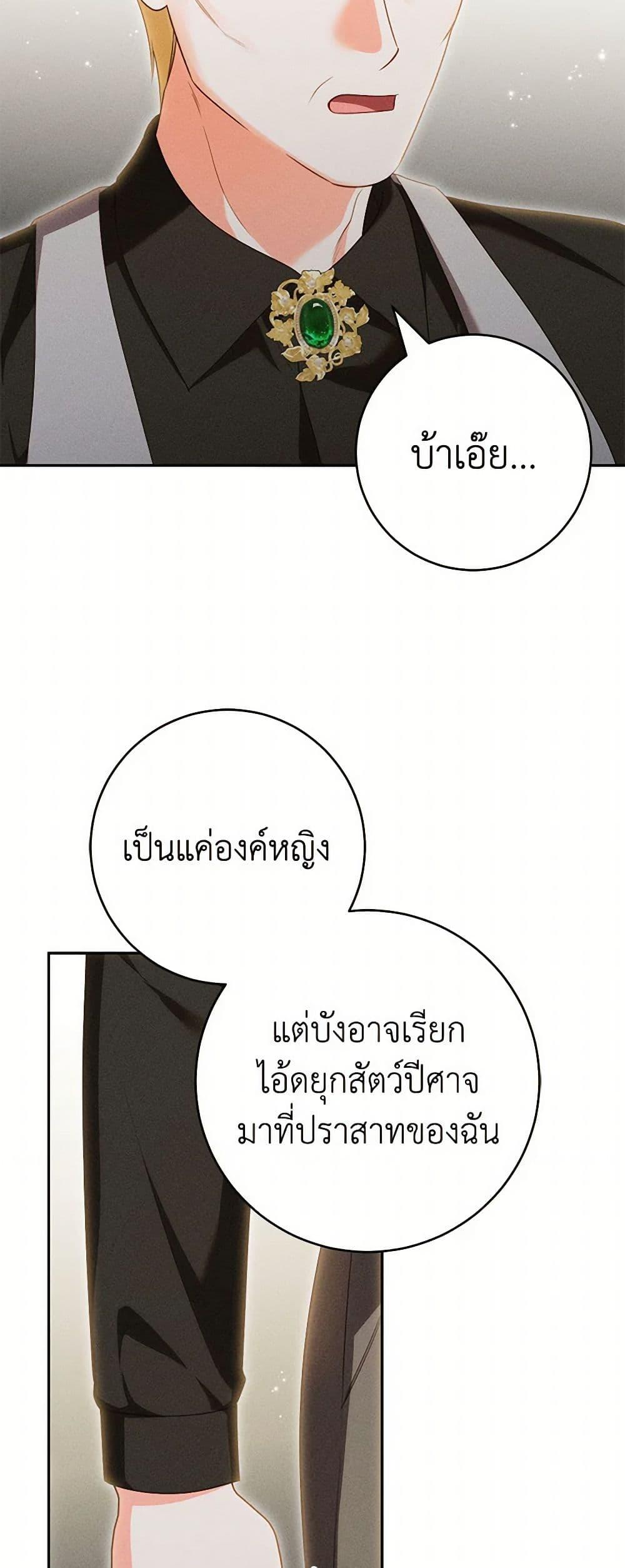 Manga-lc-com อ่านมังงะ อ่านการ์ตูน ออนไลน์ ฟรี Becoming the Lady of the Cursed Ducal House ตอนที่ 1 2 3 4 5 6 7 8 9 10 11 12 13 14 ฟรี ไม่มีโฆษณา Manga-lc - อ่าน มังงะ อ่าน การ์ตูน ออนไลน์ อ่านมังงะ ฟรี