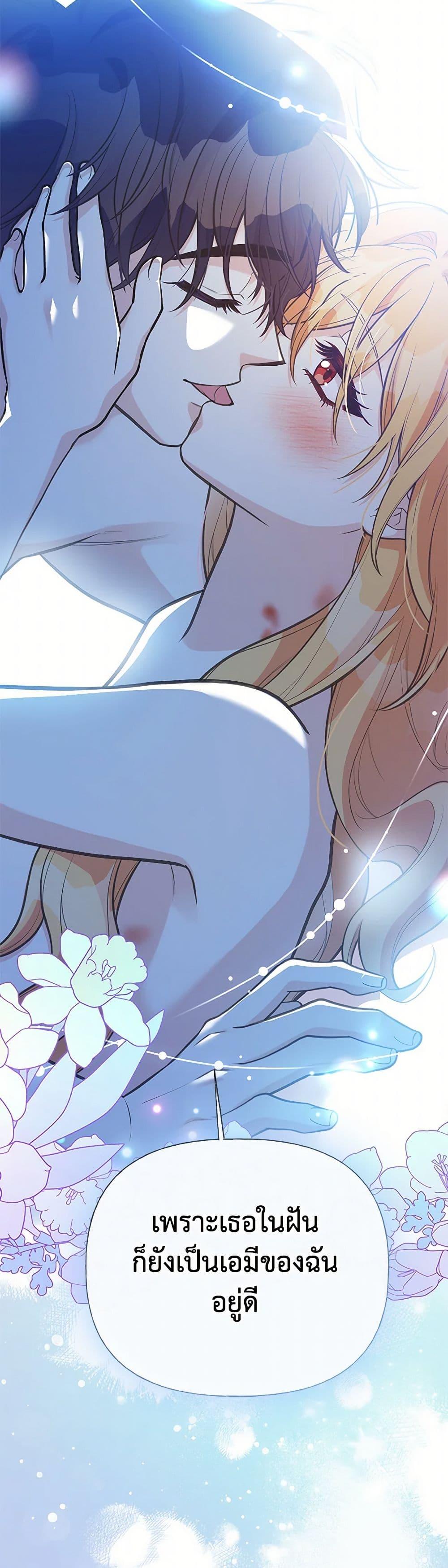 Manga-lc-com อ่านมังงะ อ่านการ์ตูน ออนไลน์ ฟรี My Sister Picked up the Male Lead ตอนที่ 1 2 3 4 5 6 7 8 9 10 11 12 13 14 ฟรี ไม่มีโฆษณา Manga-lc - อ่าน มังงะ อ่าน การ์ตูน ออนไลน์ อ่านมังงะ ฟรี