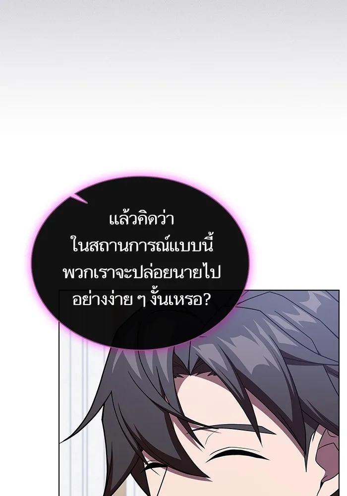 ผู้เล่นขั้นเทพแห่งหอคอยฝึกสอน ตอนที่ 183 รูปที่ 74