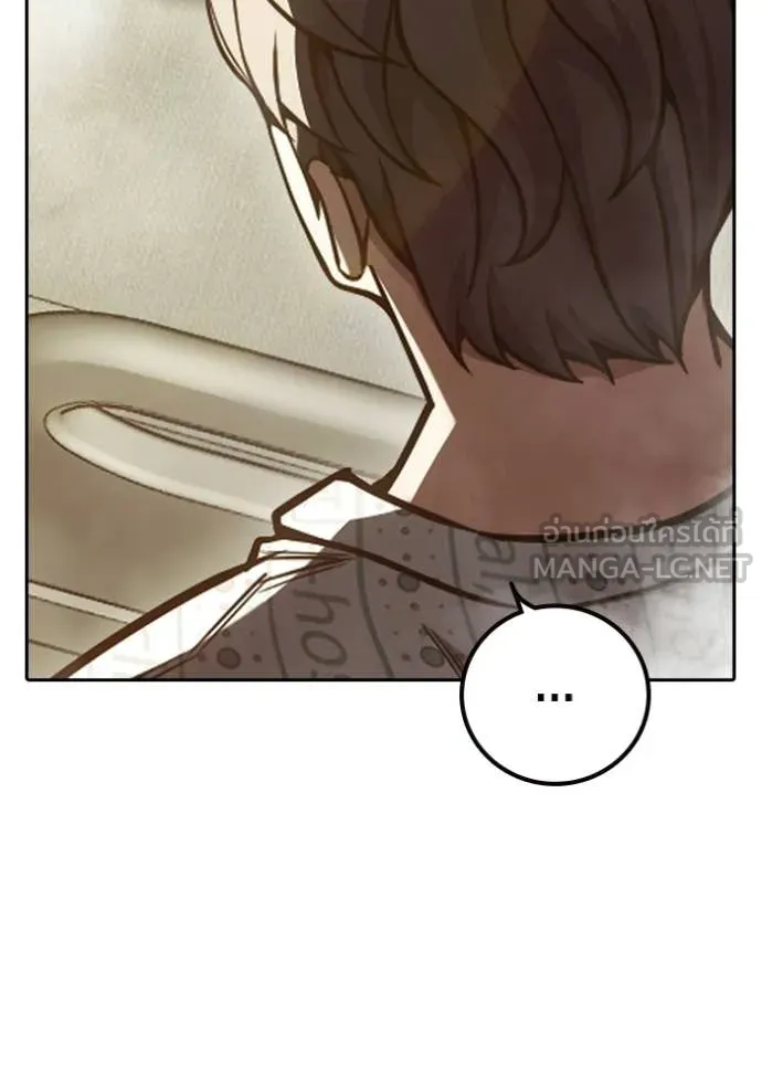 เยาวชนคนคุก ตอนที่ 88 รูปที่ 96