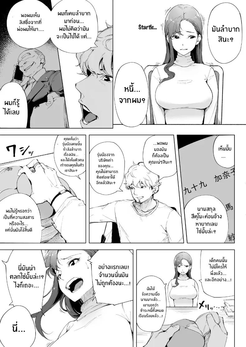 Doujin-Lc- อ่าน โดจิน มังฮวา เกาหลี ญี่ปุ่น จีน แปลไทย ฉันเป็นภรรยา แม่ และผู้หญิงคนหนึ่ง ตอนที่ 1 2 3 4 5 6 7 8 9 10 11 12 13 14 ฟรี ไม่มีโฆษณา อ่าน โดจิน Manhwa เกาหลี ญี่ปุ่น จีน เรามีครบ คัดมาให้เน้นๆ โดจิน 18+ รับประกันความฟินโดย  Doujin Lc