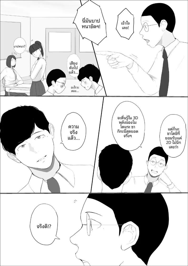 Doujin-Lc- อ่าน โดจิน มังฮวา เกาหลี ญี่ปุ่น จีน แปลไทย ดอกไม้ที่เหี่ยวเฉาไปพร้อมความฝัน (Babangida yanagida) ตอนที่ 1 2 3 4 5 6 7 8 9 10 11 12 13 14 ฟรี ไม่มีโฆษณา อ่าน โดจิน Manhwa เกาหลี ญี่ปุ่น จีน เรามีครบ คัดมาให้เน้นๆ โดจิน 18+ รับประกันความฟินโดย  Doujin Lc