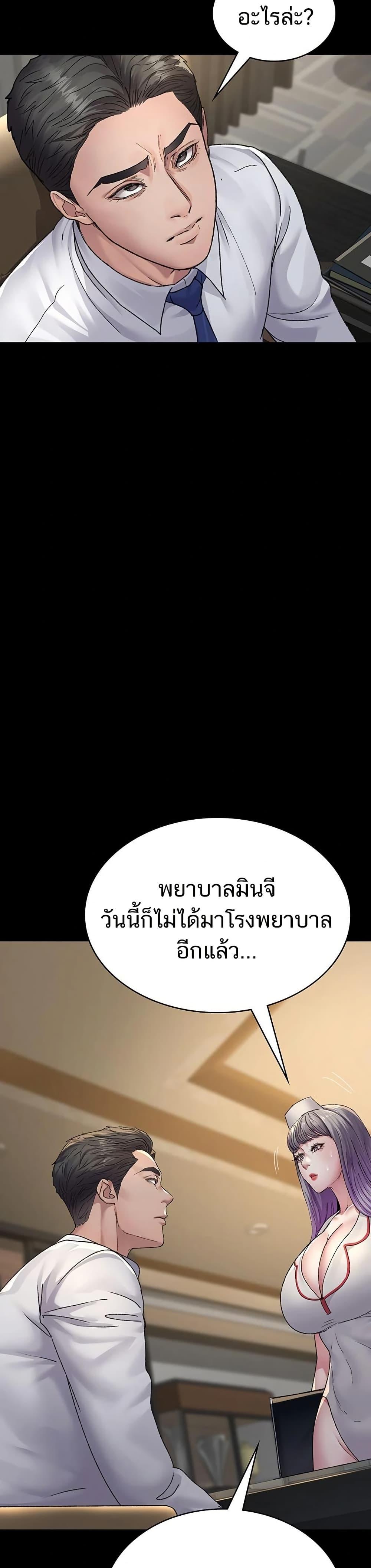 Doujin-Lc- อ่าน โดจิน มังฮวา เกาหลี ญี่ปุ่น จีน แปลไทย Night Hospital ตอนที่ 1 2 3 4 5 6 7 8 9 10 11 12 13 14 ฟรี ไม่มีโฆษณา อ่าน โดจิน Manhwa เกาหลี ญี่ปุ่น จีน เรามีครบ คัดมาให้เน้นๆ โดจิน 18+ รับประกันความฟินโดย  Doujin Lc