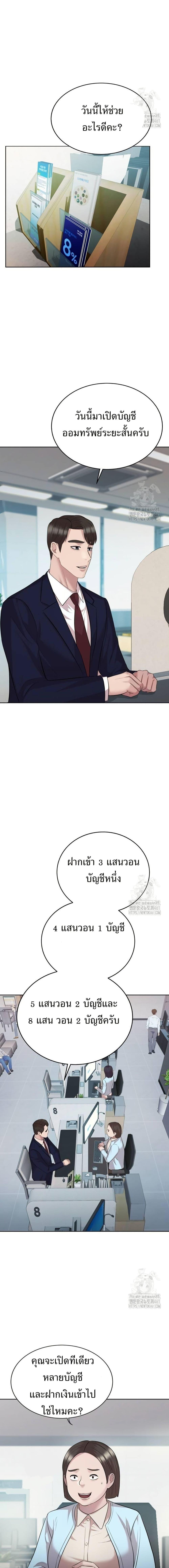 Manga-lc-com อ่านมังงะ อ่านการ์ตูน ออนไลน์ ฟรี Lotto 1st Place Winner Goes to Work Too ตอนที่ 1 2 3 4 5 6 7 8 9 10 11 12 13 14 ฟรี ไม่มีโฆษณา Manga-lc - อ่าน มังงะ อ่าน การ์ตูน ออนไลน์ อ่านมังงะ ฟรี