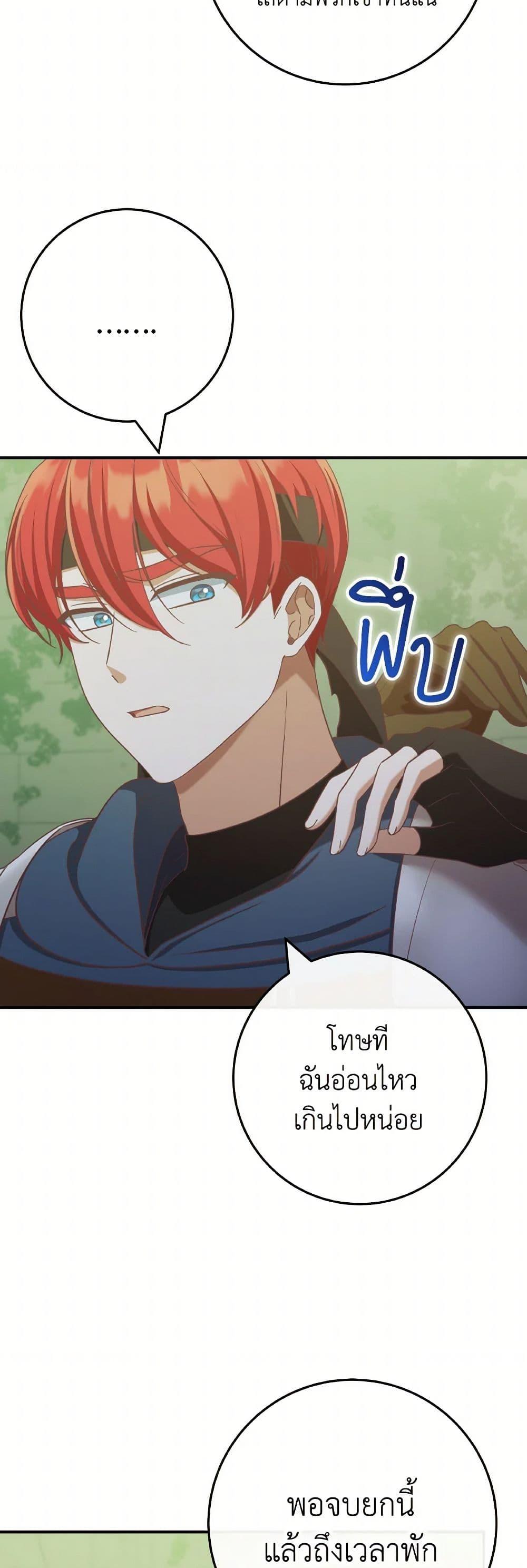 Manga-lc-com อ่านมังงะ อ่านการ์ตูน ออนไลน์ ฟรี I’m Not the Final Boss’ Lover ตอนที่ 1 2 3 4 5 6 7 8 9 10 11 12 13 14 ฟรี ไม่มีโฆษณา Manga-lc - อ่าน มังงะ อ่าน การ์ตูน ออนไลน์ อ่านมังงะ ฟรี
