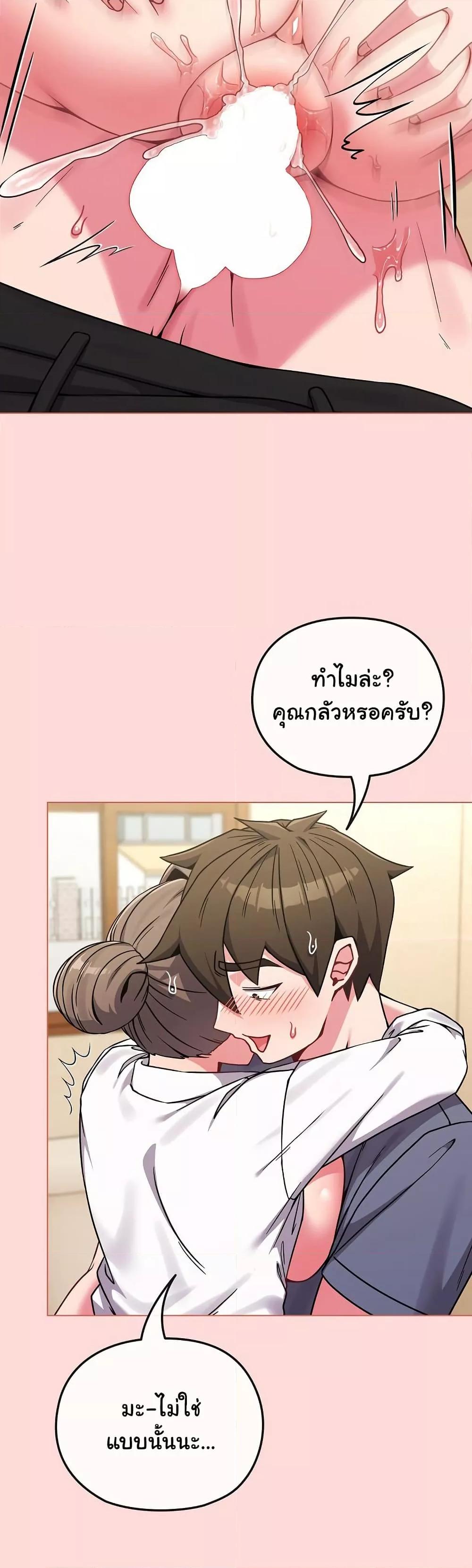Doujin-Lc- อ่าน โดจิน มังฮวา เกาหลี ญี่ปุ่น จีน แปลไทย But You’re the Same Age as My Daughter! ตอนที่ 1 2 3 4 5 6 7 8 9 10 11 12 13 14 ฟรี ไม่มีโฆษณา อ่าน โดจิน Manhwa เกาหลี ญี่ปุ่น จีน เรามีครบ คัดมาให้เน้นๆ โดจิน 18+ รับประกันความฟินโดย  Doujin Lc
