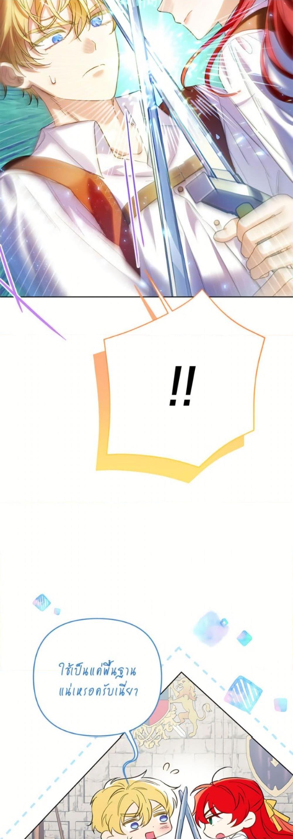 Manga-lc-com อ่านมังงะ อ่านการ์ตูน ออนไลน์ ฟรี I Thought You Were a Time-Limited Husband ตอนที่ 1 2 3 4 5 6 7 8 9 10 11 12 13 14 ฟรี ไม่มีโฆษณา Manga-lc - อ่าน มังงะ อ่าน การ์ตูน ออนไลน์ อ่านมังงะ ฟรี