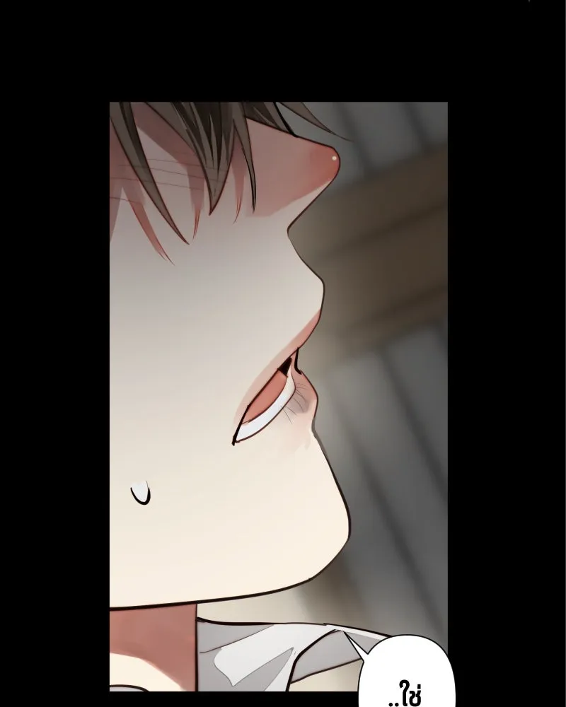 เทพมังกรคลั่งรัก ตอนที่ 54 อดีตที่ถูกกลบฝัง (2) [tw sexua รูปที่ 22