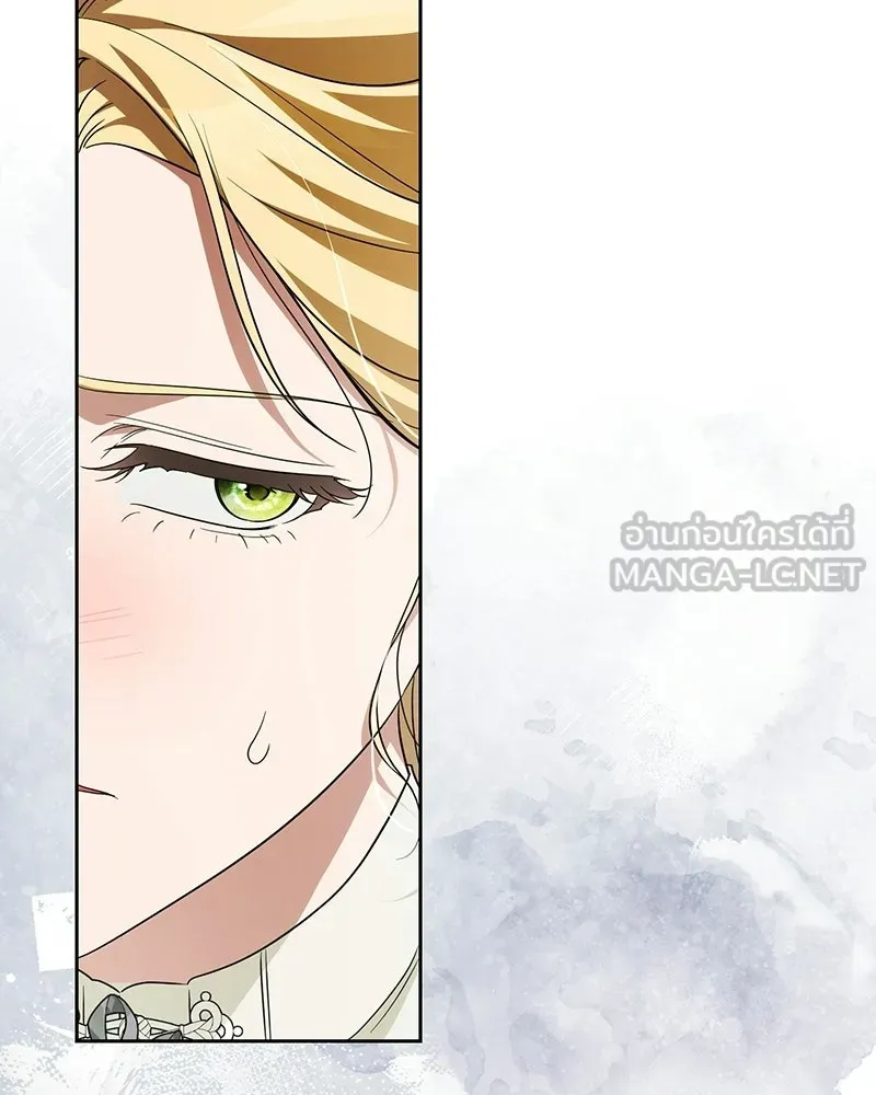ดัชเชสเชลย ตอนที่ 63 รูปที่ 105