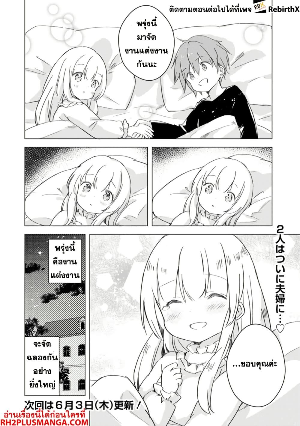 Manga-lc-com อ่านมังงะ อ่านการ์ตูน ออนไลน์ ฟรี Manga wo Yomeru Ore ga Sekai Saikyou ตอนที่ 1 2 3 4 5 6 7 8 9 10 11 12 13 14 ฟรี ไม่มีโฆษณา Manga-lc - อ่าน มังงะ อ่าน การ์ตูน ออนไลน์ อ่านมังงะ ฟรี