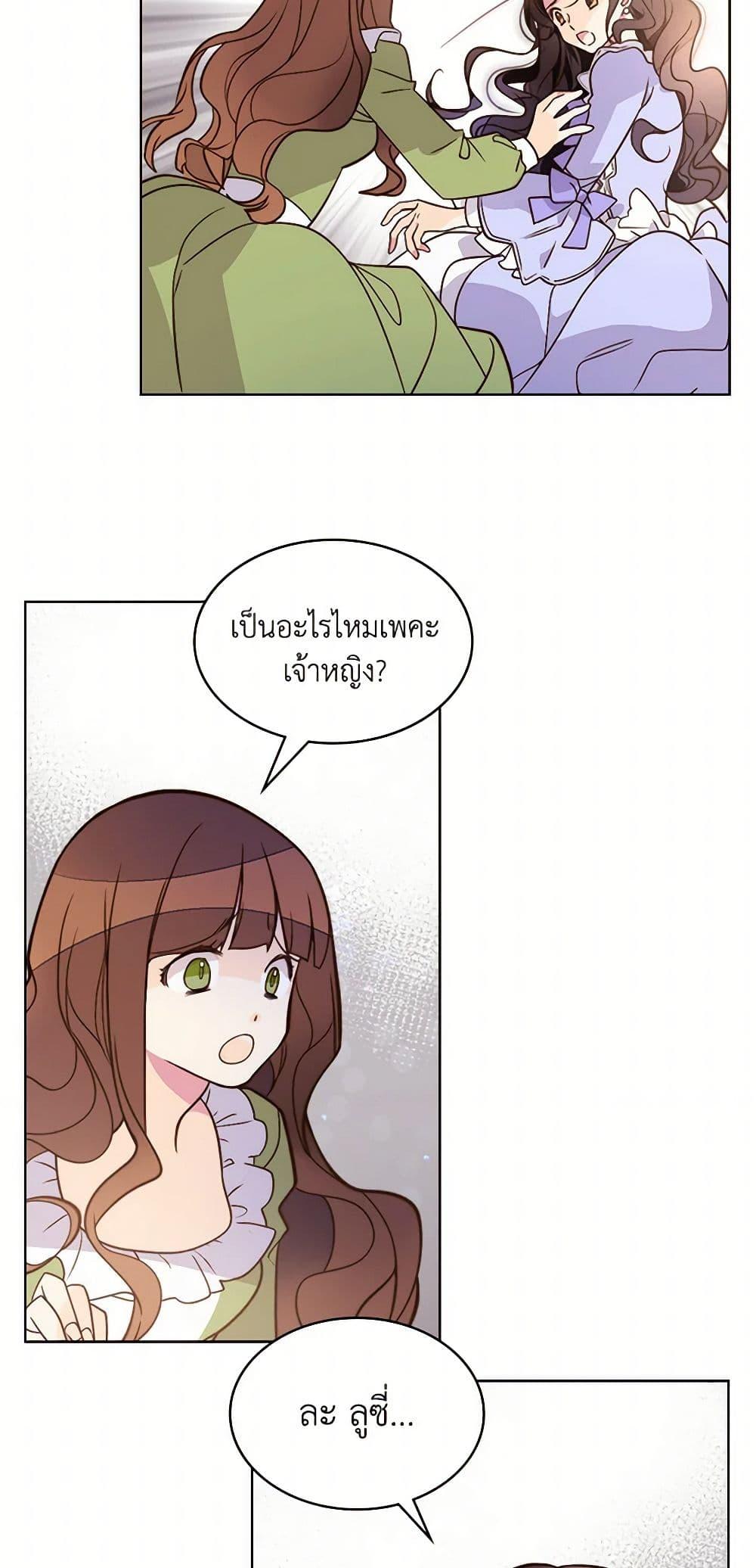 Manga-lc-com อ่านมังงะ อ่านการ์ตูน ออนไลน์ ฟรี Beatrice ตอนที่ 1 2 3 4 5 6 7 8 9 10 11 12 13 14 ฟรี ไม่มีโฆษณา Manga-lc - อ่าน มังงะ อ่าน การ์ตูน ออนไลน์ อ่านมังงะ ฟรี