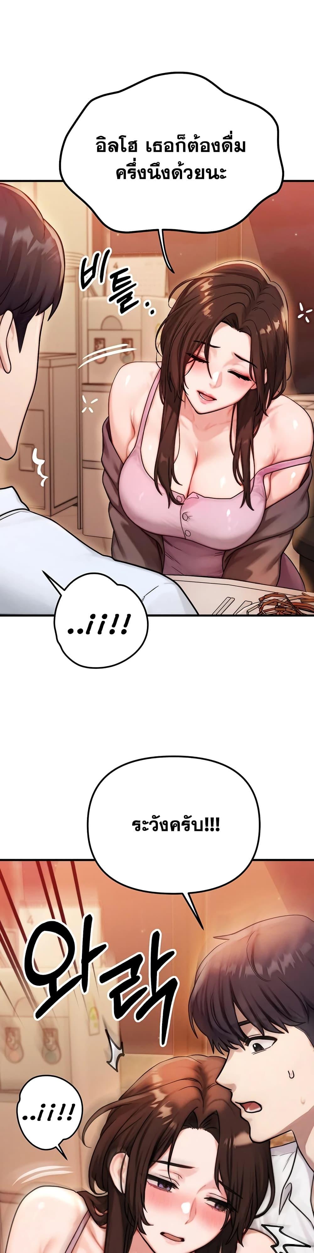 Doujin-Lc- อ่าน โดจิน มังฮวา เกาหลี ญี่ปุ่น จีน แปลไทย My Ideal Type is My Friend’s Mom ตอนที่ 1 2 3 4 5 6 7 8 9 10 11 12 13 14 ฟรี ไม่มีโฆษณา อ่าน โดจิน Manhwa เกาหลี ญี่ปุ่น จีน เรามีครบ คัดมาให้เน้นๆ โดจิน 18+ รับประกันความฟินโดย  Doujin Lc