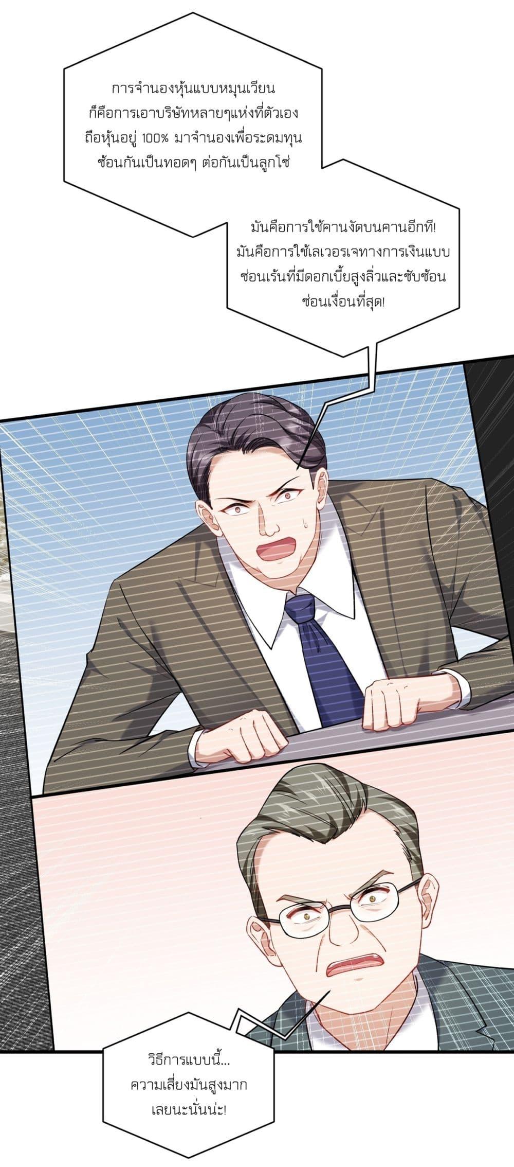 Manga-lc-com อ่านมังงะ อ่านการ์ตูน ออนไลน์ ฟรี Became a Billionaire After Dog Licking Improperly ตอนที่ 1 2 3 4 5 6 7 8 9 10 11 12 13 14 ฟรี ไม่มีโฆษณา Manga-lc - อ่าน มังงะ อ่าน การ์ตูน ออนไลน์ อ่านมังงะ ฟรี